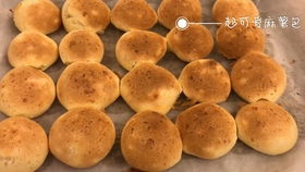 一次發(fā)酵 90 高水份面團 顏值和美味并存 o o