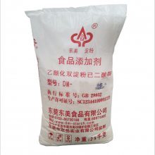 【東美木薯乙?；p淀粉己二酸脂 變性淀粉 肉丸魚丸肉制品專用圖片】東美木薯乙?；p淀粉己二酸脂 變性淀粉 肉丸魚丸肉制品專用