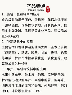 羥丙基二淀粉磷酸酯食品級 木薯變性淀粉保水增稠 1公斤起訂