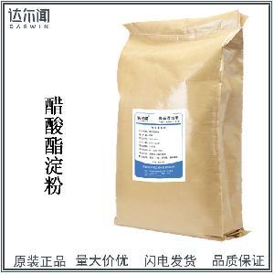 木薯變性淀粉 西安達爾聞增稠劑食品級增產增稠