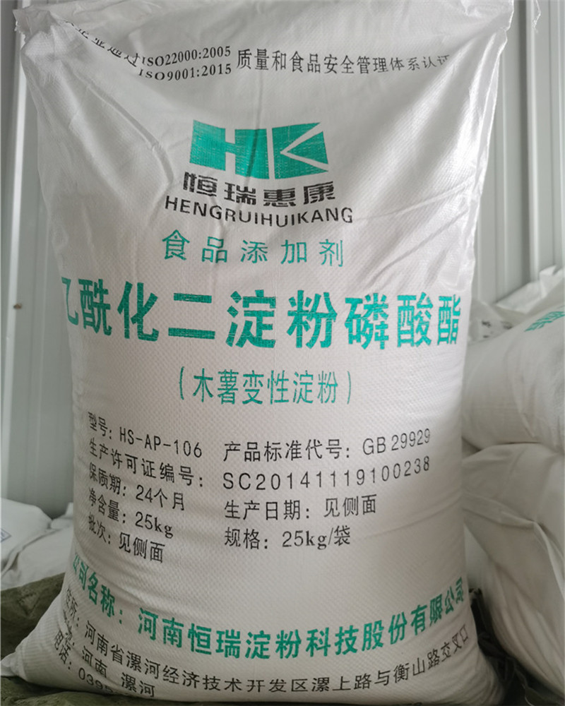 恒瑞惠康乙?；矸哿姿狨ナ秤媚臼碜冃缘矸垩b穩定增稠劑果醬用