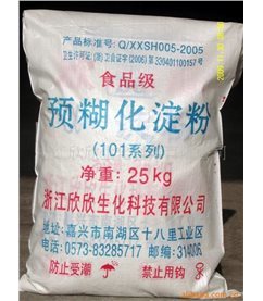 供應食品級馬鈴薯、木薯、玉米變性淀粉_浙江欣欣生化科技