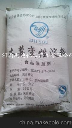 食用木薯變性淀粉的價(jià)格 生產(chǎn)廠家 木薯變性淀粉增稠劑量大從優(yōu)圖片,食用木薯變性淀粉的價(jià)格 生產(chǎn)廠家 木薯變性淀粉增稠劑量大從優(yōu)圖片大全,河南利迪化工產(chǎn)品-