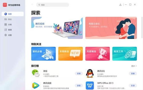 不止于此 華為MateBook X Pro 2021，將手機(jī)裝進(jìn)電腦的應(yīng)用軟件服務(wù)革命